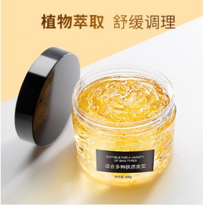 洁颜汇金盏花花瓣泥膜代加工贴牌OEM/ODM