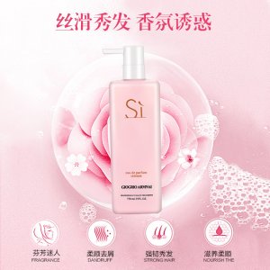 跨境英文版滋润修护洗发水护发素750ml贴牌OEM/ODM