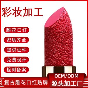 广州蔻芙生物科技有限公司