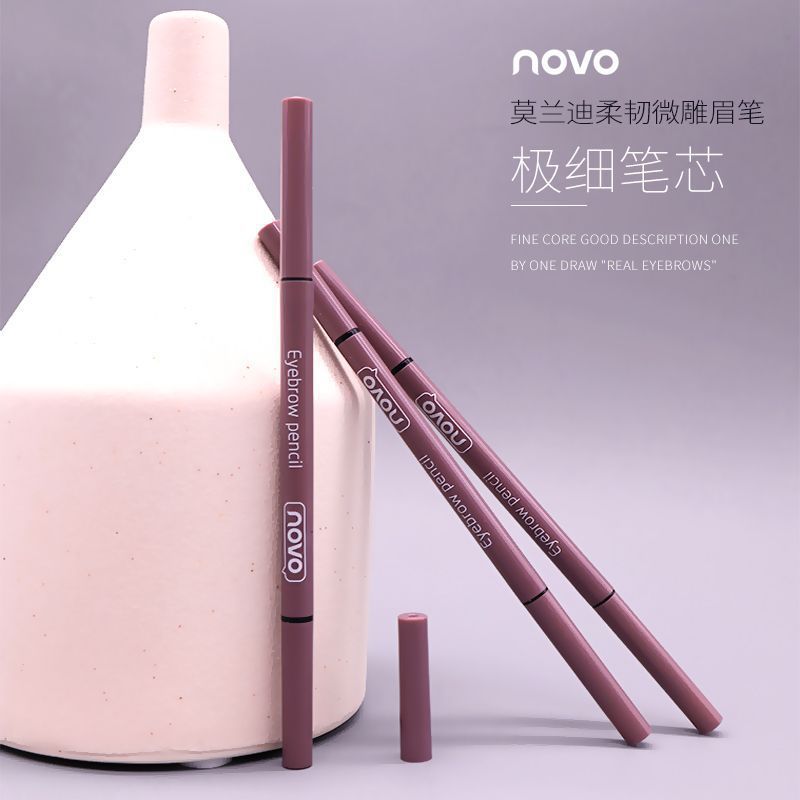 NOVO5286莫兰迪柔韧微雕眉笔可OEM/ODM代工