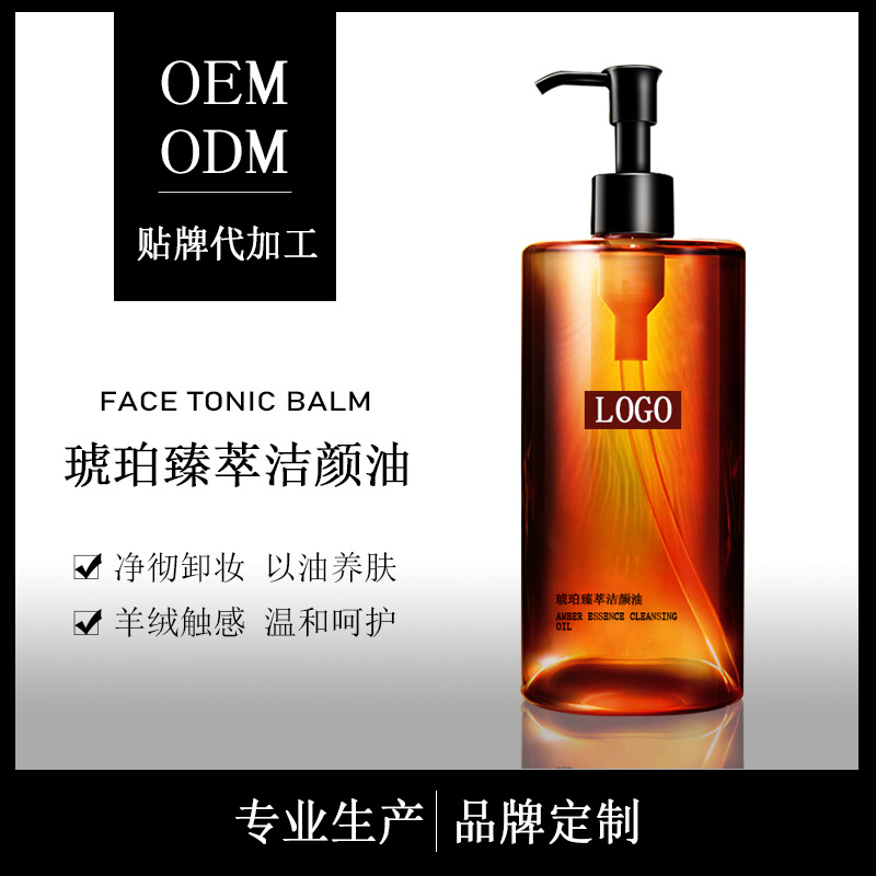 广州奈臣生物科技有限公司