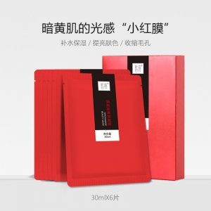 皙典烟酰胺修护面膜可OEM/ODM代工