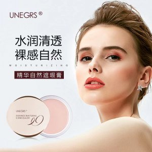 水润自然亲肤遮瑕隔离OEM/ODM代加工