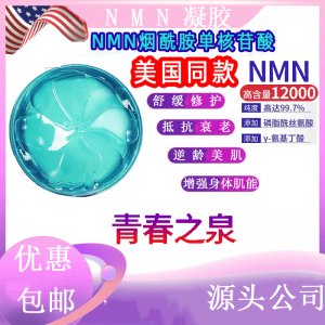 广州博医国妆医药科技有限公司