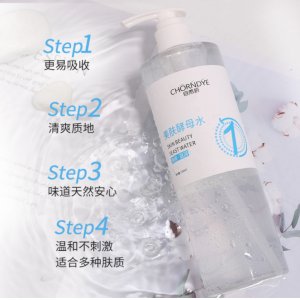 自然妍美肤酵母水爽肤水500ml贴牌定制代加工