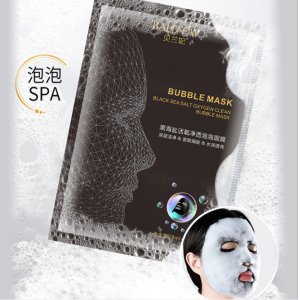 贝兰妃黑海盐清洁泡泡面膜贴牌定制代加工