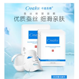 蚕丝保湿面膜贴牌定制代加工