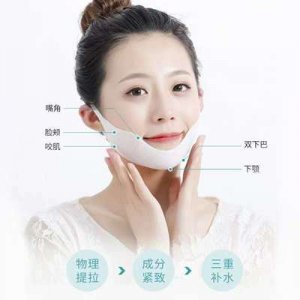 耳式V脸收紧面膜贴牌OEM/ODM