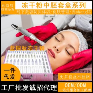 广州玉哲化妆品有限公司