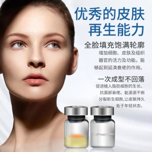 红球干细胞冻干粉OEM/ODM代加工