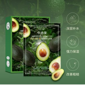 贝兰妃牛油果深层补水面膜OEM代加工