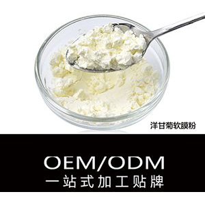 洋甘菊  面膜粉贴牌定制代加工