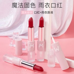 不沾杯雨衣口红贴牌定制代加工
