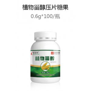 植物甾醇壓片糖果代加工貼牌OEM/ODM