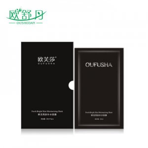 烟酰胺石墨烯面膜OEM/ODM代加工