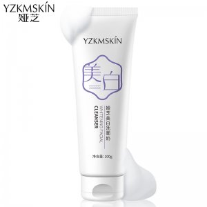 娅芝美白洗面奶代加工贴牌OEM/ODM