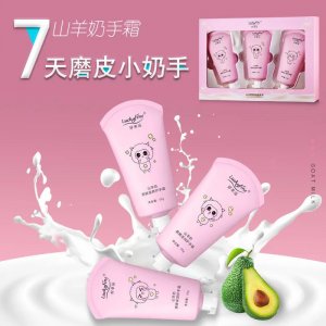 【3支礼盒装】山羊奶护手霜可OEM/ODM代工