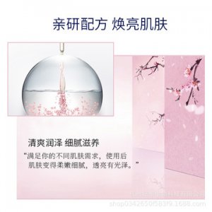 精华水 来样加工OEM/ODM定制代加工