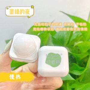 luckyfine固体香膏OEM代加工