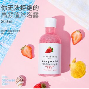 广州函美诗生物科技有限公司