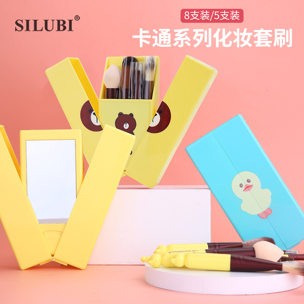 斯露比美容化妆套刷8件套装贴牌OEM/ODM