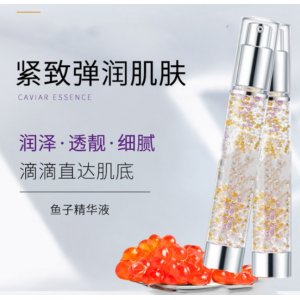 龙珠鱼子精华补水贴牌定制代加工
