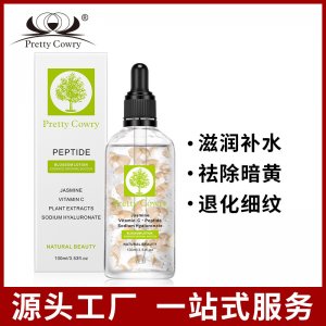 广州市伊莉化妆品有限公司