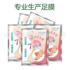 美足膜OEM/ODM代加工