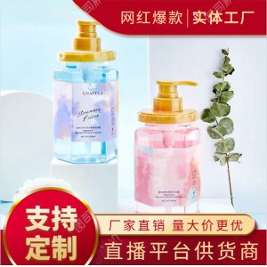 爆款香氛洗发水沐浴露套装贴牌OEM/ODM