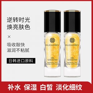 晓美黄金玻尿酸精华液OEM/ODM定制代加工