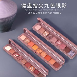 九色指尖键盘眼影盘