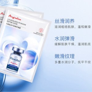 冻干粉修护面膜5片贴牌定制代加工