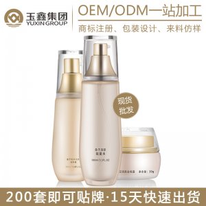 面部护理套装代加工贴牌OEM/ODM