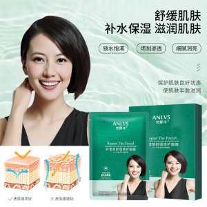 梵露诗积雪草舒缓修护面膜贴牌定制代加工