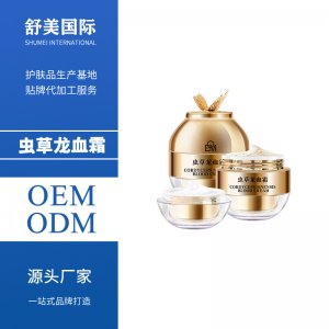 虫草龙血膏OEM/ODM定制代加工