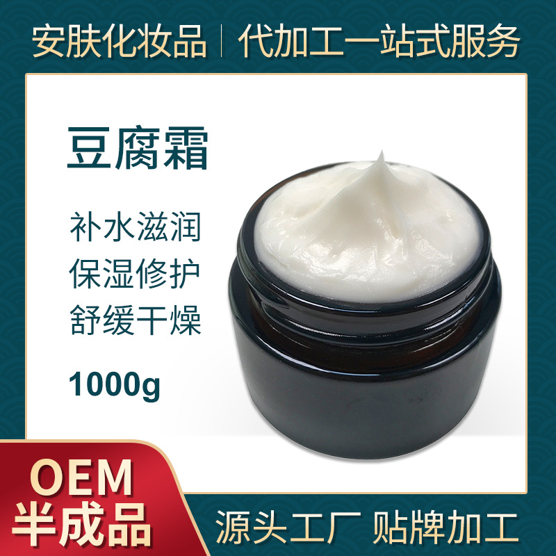 广州安肤生物科技有限公司