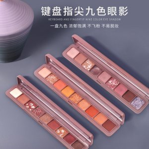 米菲思网红大闪九色指尖键盘眼影代加工贴牌OEM/ODM