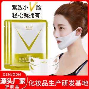 挂耳双v脸面膜OEM代加工
