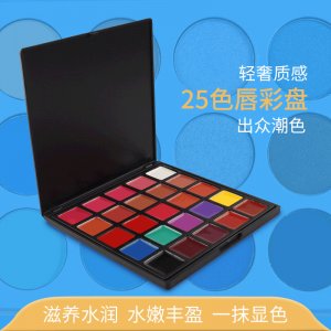 哑光保湿口红板OEM/ODM代加工