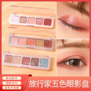 五色眼影盘贴牌定制代加工