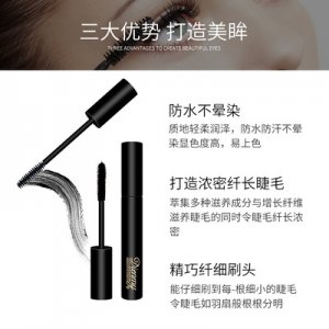 广州黛樱美化妆品有限公司