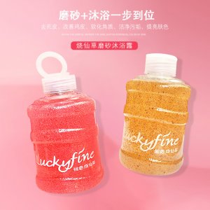 500ml果香磨砂沐浴露贴牌OEM/ODM