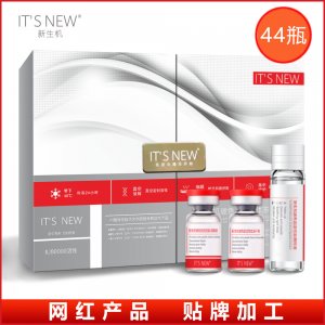 玻色因寡肽冻干粉代加工贴牌OEM/ODM