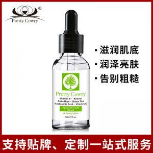 pretty cowry 维C精华贴牌OEM/ODM