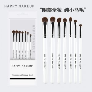 HappyMakeup 7支眼影刷套装OEM代加工