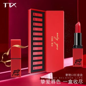 义乌暗香盈袖化妆品有限公司