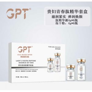 GPT线雕女巫面膜OEM代加工