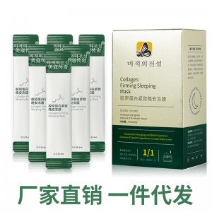 广州妮色化妆品有限公司