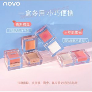 novo彩妆小冰块亮彩腮红可OEM/ODM代工