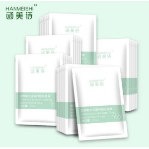 函美诗玻尿酸水润滋养蚕丝面膜代加工贴牌OEM/ODM